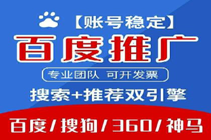 百度广告竞价如何提高广告转化率？——某电商平台的实战经验
