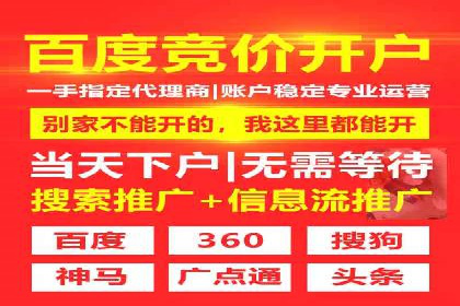 百度关键词优化，实战案例分享