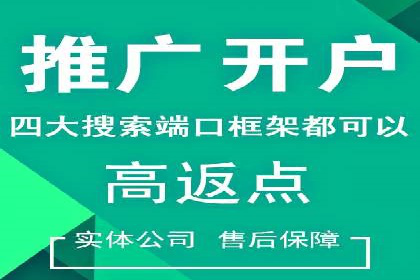 百度推广的创意写作与优化技巧——多行业成功案例解读
