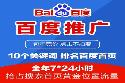 信息流广告开户案例：低成本高回报