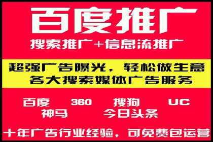 信息流运营策略实战分享