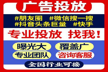 百度竞价广告开户后如何进行预算设置？成功案例解析